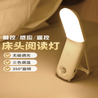 古达壁灯感应小夜灯充电壁挂式卧室柔光睡眠阅读床头台灯