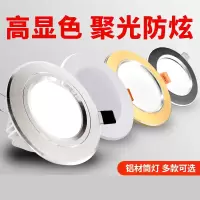 古达金色筒灯3W5W牛眼灯射灯10公分嵌入式客厅孔灯天花射灯桶灯