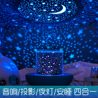 古达星空灯投影仪浪漫满天星星光卧室小夜灯儿童发光玩具生日礼物女孩