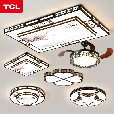 TCL新中式客厅灯灯具现代简约大气房卧室灯家用吸顶灯