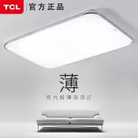 TCL灯具客厅灯家用简约现代大气卧室灯灯大厅吸顶灯