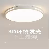 古达 主卧室灯吸顶灯2022年简约现代大气圆形阳台客厅房间灯具