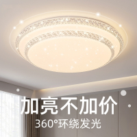 古达主卧室灯2022年新款主卧灯具现代简约房间主灯吸顶灯