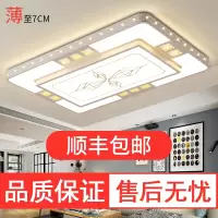 古达客厅灯现代简约大气 卧室吸顶灯长方形家用大厅灯具