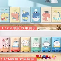 古达幼儿园教室儿童房墙贴卡通墙角贴墙围贴软包防撞装饰防水墙纸自粘