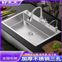 好太太水槽单槽厨房304不锈钢手工家用洗菜洗碗池大号台下洗手盆