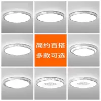 古达厨房灯圆形走廊灯吸顶灯简约现代阳台灯具卫生间家用灯饰