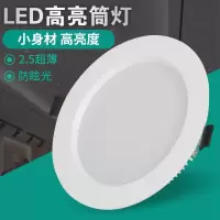 大海边筒灯嵌入式开孔4寸5寸3寸6寸9W12W孔灯吊顶圆形18w天花灯