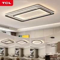 TCL客厅灯现代简约大气主灯吸顶灯卧室全屋组合灯具