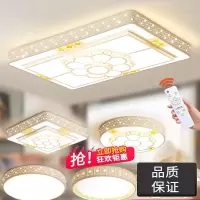 大海边客厅灯吸顶主灯现代简约 大气吊灯全屋组合套餐灯具大全