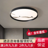 大海边新中式卧室灯吸顶灯客厅圆形中国风简约超薄房间书房阳台灯具