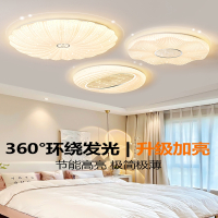 大海边卧室灯主卧圆形房间灯具现代简约大气客厅阳台灯饰