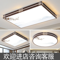 大海边客厅灯吸顶灯长方形主灯简约现代大灯卧室灯款中式