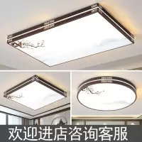 大海边客厅灯吸顶灯长方形主灯简约现代大灯卧室灯款中式