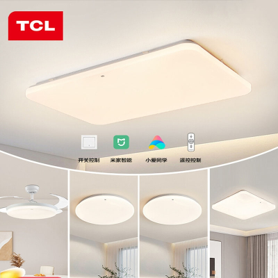 TCL客厅灯简约现代大气智能吸顶灯灯具组合套餐主灯