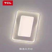 TCL客厅主灯卧室灯现代简约ins奶油风大灯吸顶灯全屋套餐灯具