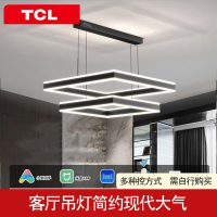 TCL客厅吊灯简约现代大气网红北欧家用极简灯具全屋套餐