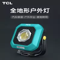 TCL露营灯营地灯充电帐篷灯户外灯野营灯野外led户外照明灯