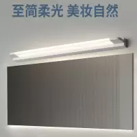 古达镜前灯卫生间免打孔浴室镜子灯梳妆台灯简约北欧镜柜灯