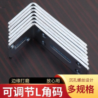 古达l角码直角固定器加厚加宽隔板角铁L型家具连接件片层板托五金