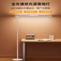 古达落地灯儿童学习台灯立式阅读灯作业学生书桌钢琴灯