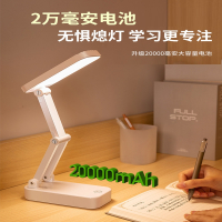 古达小台灯宿舍大学生学习专用折叠充电卧室床头寝室夜灯