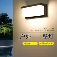 古达户外壁灯床头灯过道楼梯庭院灯室外led阳台别墅墙灯卧室客厅