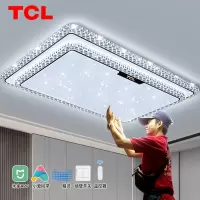 TCL大灯客厅灯吸顶灯现代简约灯具大厅主灯大气屋套餐