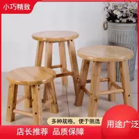 古达木质小圆凳子木质木头凳子家用橡木板凳换鞋凳家用门口矮凳