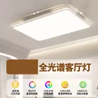 古达高端客厅灯现代简约大气客厅主灯2024年新款房间卧室吸顶灯具
