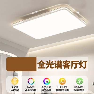 古达高端客厅灯现代简约大气客厅主灯2024年新款房间卧室吸顶灯具