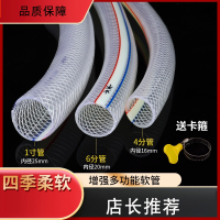 古达水管软管塑料pvc自来水家用蛇皮管4分6分1寸浇水浇地分管洗车