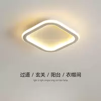 古达阳台灯走廊过道灯玄关入户门厅灯简约现代衣帽间小吸顶灯