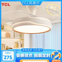 TCL网红风扇灯餐厅吊扇风扇卧室电扇灯家用一体吊灯隐形变频吸顶