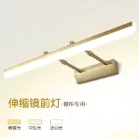 古达镜前灯卫生间led免打孔浴室北欧简约镜柜专用壁灯梳妆台镜灯灯具