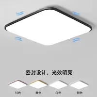 古达led三防吸顶灯正方形主卧室灯简约现代家用餐厅厨房浴室灯具