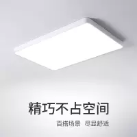 古达LED吸顶灯大气长方形客厅灯现代简约卧室灯餐厅书房大厅灯具