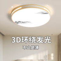 古达卧室灯现代简约led吸顶灯全屋套餐主卧房间书房客厅灯具