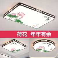 古达主客厅灯现代简约大气led智能新中式吸顶灯卧室餐厅灯具
