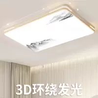 古达客厅灯led吸顶灯全屋套餐灯具现代简约大气大灯主灯