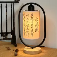 古达中式禅意古风书法台灯床头灯复古简约卧室装饰民宿茶室定制小夜灯