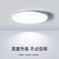 古达led吸顶灯简约现代主卧室灯房间客厅灯走廊厨房阳台北欧灯具