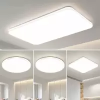 古达语音控制吸顶灯主卧室长方形客厅灯房间灯具全屋组合套餐
