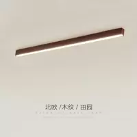 古达过道走廊灯现代简约创意水转印原木纹客厅灯极简长条阳台衣帽间灯壁灯