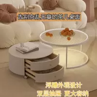 古达奶油风茶几客厅岩板家用简约现代小户型圆形可移动高级感