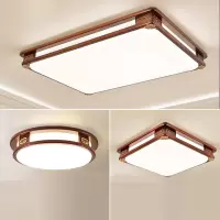 古达新中式木吸顶灯客厅灯led大厅灯长方形中国风餐厅卧室现代灯具