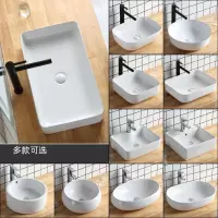 古达陶瓷台上盆家用洗手盆池方形圆形单盆大小尺寸纯白色脸盆面盆套装