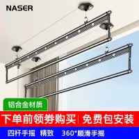 古达晾衣架阳台手摇家用折叠晾衣杆四杆升降手动顶装凉衣架晒衣架