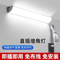 古达90度插电式led墙角灯PC一体化日光灯管直角家用宿舍墙壁长条灯40W