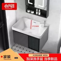 古达玻璃门太空铝浴室柜小户型加深洗脸盆柜组合一体洗漱台洗手盆